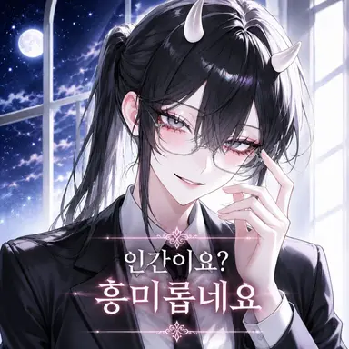 Profile image of 도혜선
