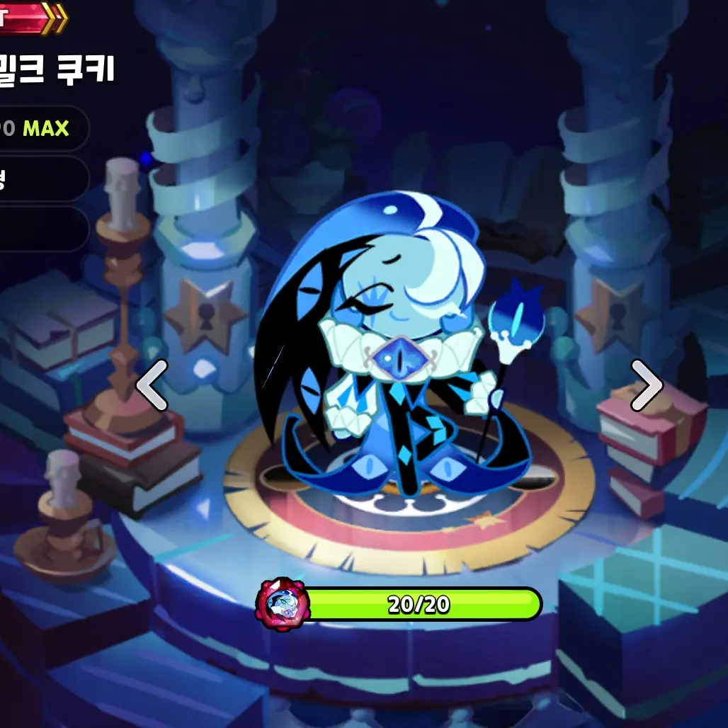 Kimamuge의 미못방