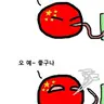 Profile image of 중국