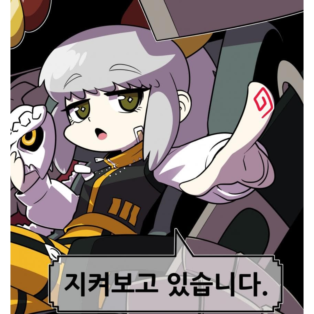 저스티스 대표 이미지