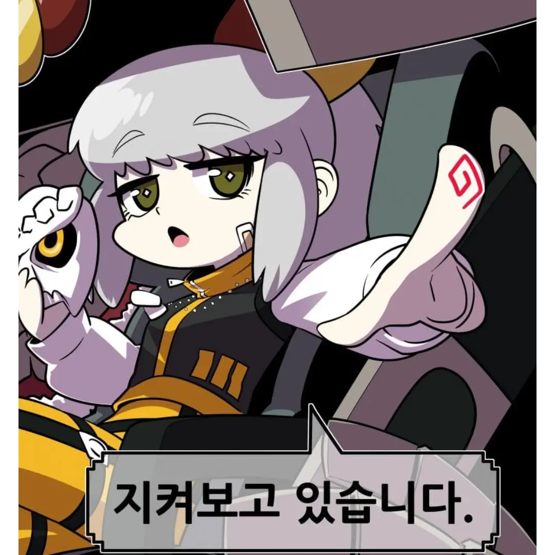 gorerck의 저스티스