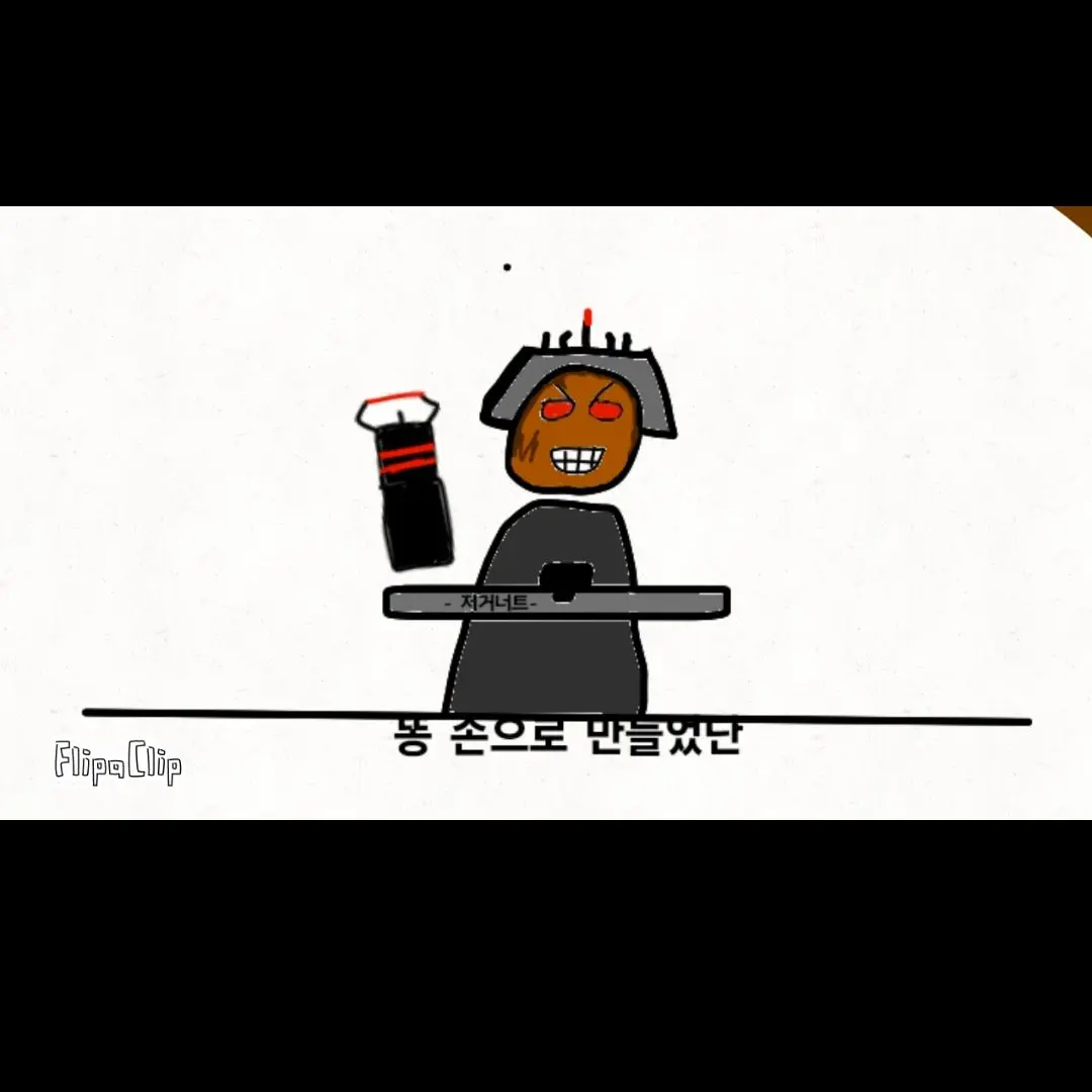 test.의 저거너트 일진 무리 멤버들!