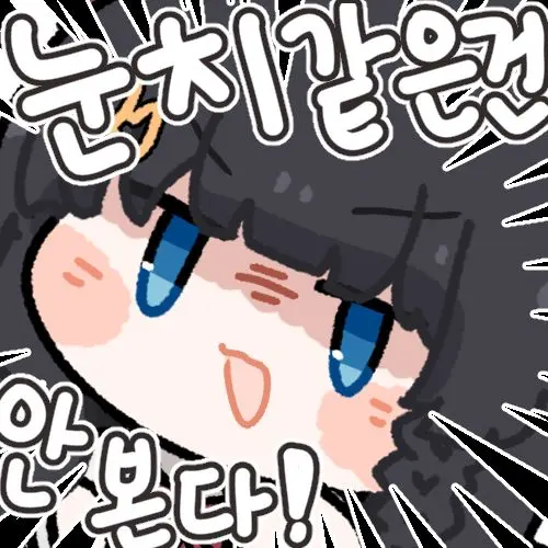 Bangbang0812의 최면 히나
