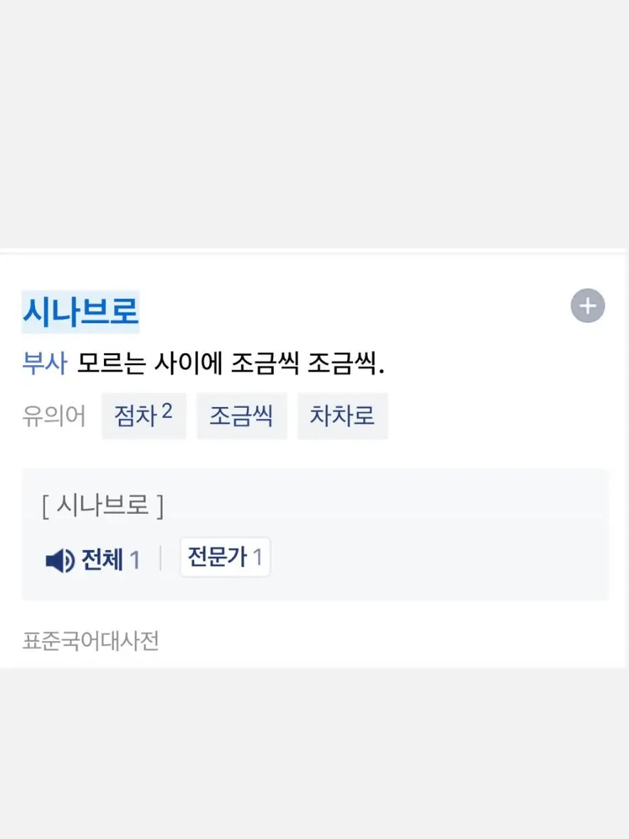 juun0의 시나브로.