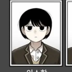 Profile image of 이소한