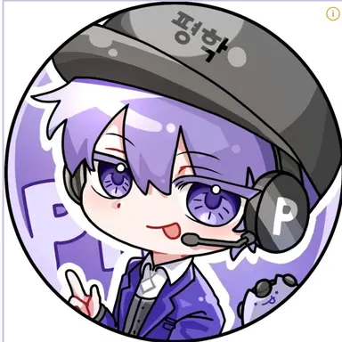 Profile image of 평학