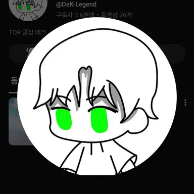 Profile image of 데크