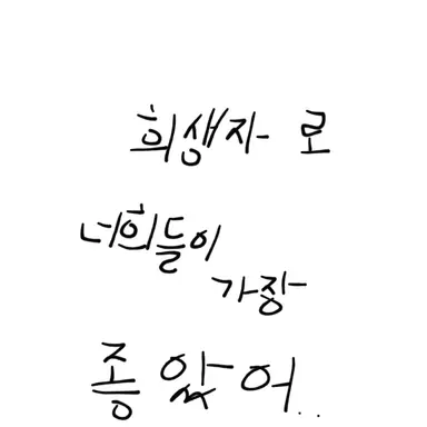 Profile image of 걱정하는 메인들