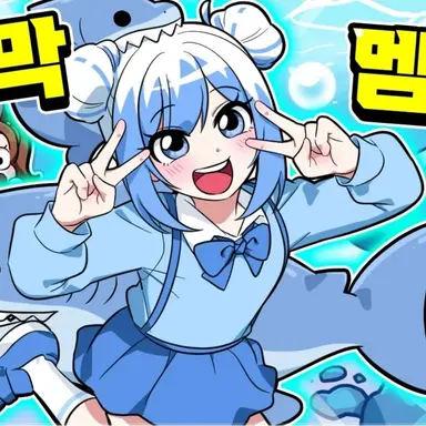 Profile image of 포구