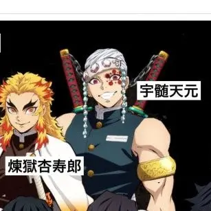 Profile image of 우즈이 텐겐