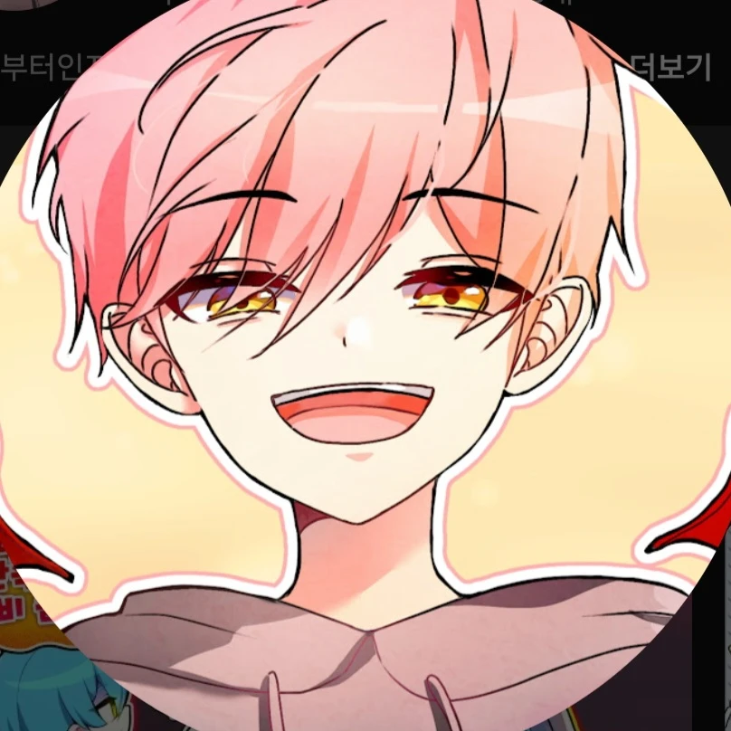 집사