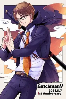 Profile image of ガッチマン