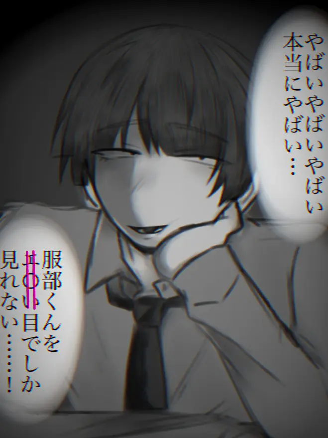 Awo_idiot의 帰り道、君に声をかけられた