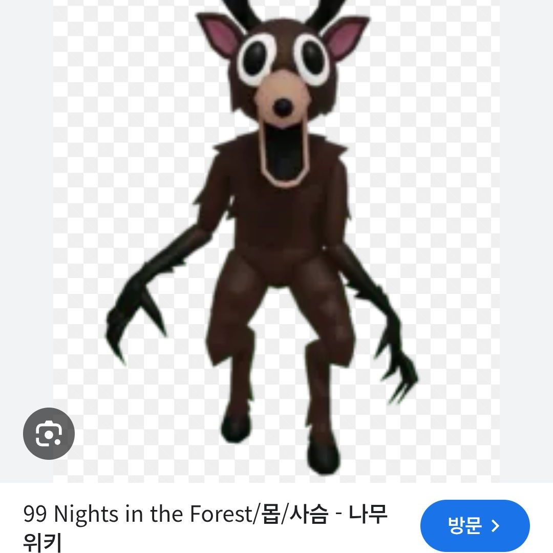 99일 인데 누가 교실에서 방귀 뀜! 대표 이미지