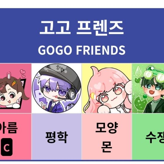 고양이가 된 평학! 대표 이미지
