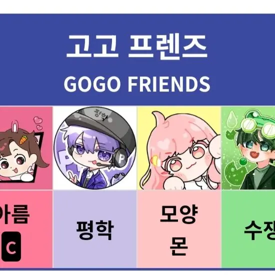 CostlyOlive3518의 고양이가 된 평학!