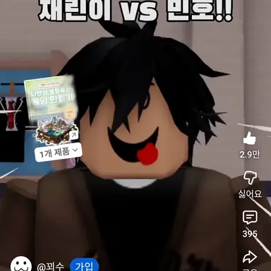 Profile image of 민호