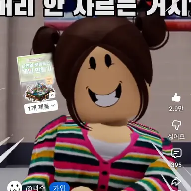 Profile image of 채린이
