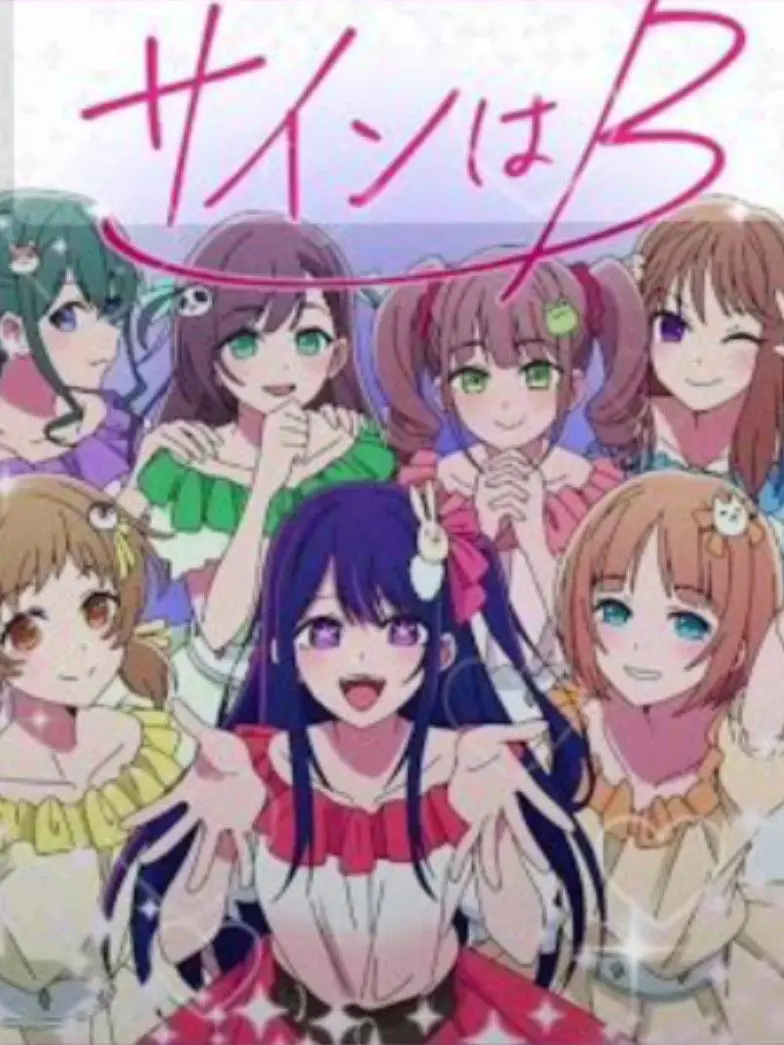 Aoichan_kawaii의 完璧アイドル