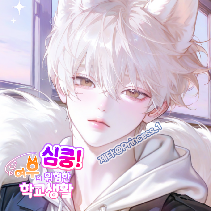 여우빈 대표 이미지