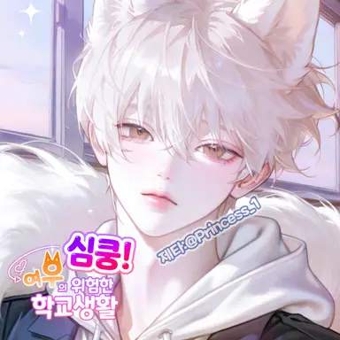 Profile image of 여우빈