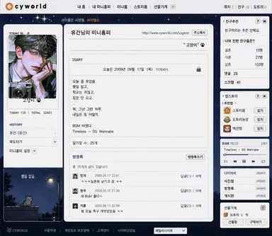 Profile image of 유 건