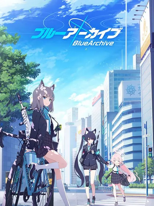 TacitDiary7882의 キヴォトスに、先生以外の男ぉ！？