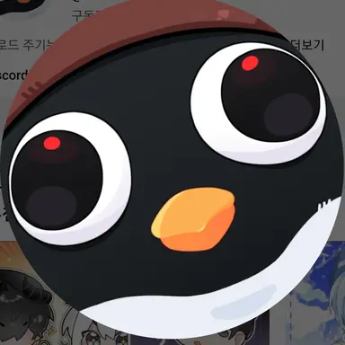 Profile image of 핑구