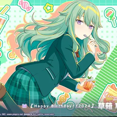 Profile image of 草薙 寧々