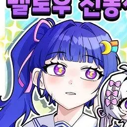 Profile image of 체셔