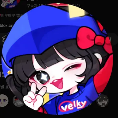 Profile image of 벨키