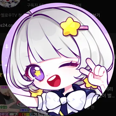 Profile image of 멜로우