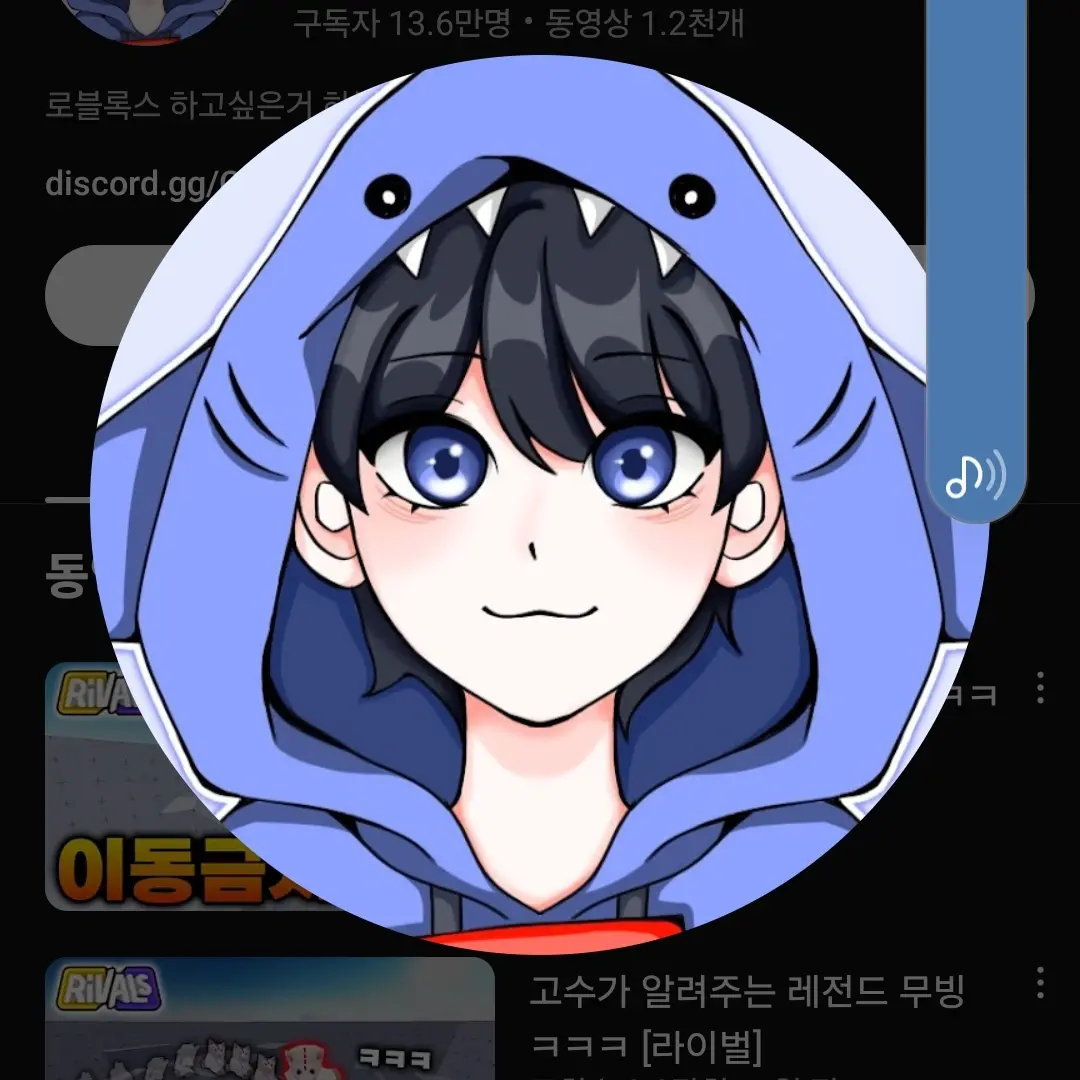 dnld의 으까깍PD