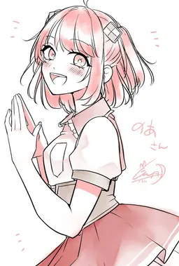 Profile image of のあ