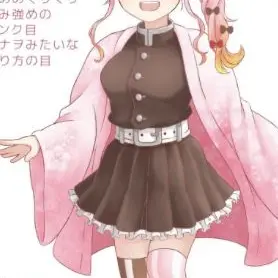 Profile image of 時透詩音
