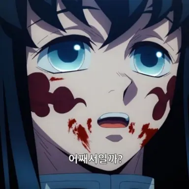 Profile image of 토키토 무이치로