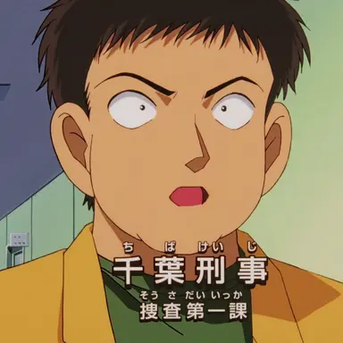 Profile image of 千葉和伸