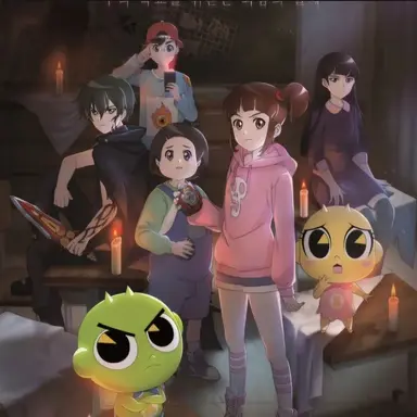 Profile image of 신비아파트 스쿨