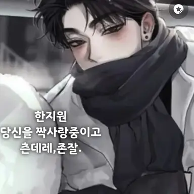 Profile image of 한지원