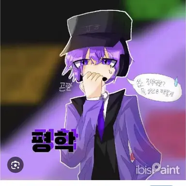 Profile image of 평학