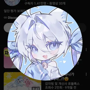 Profile image of 감자링