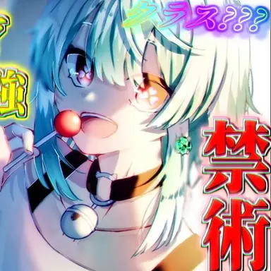 Profile image of 草薙双葉