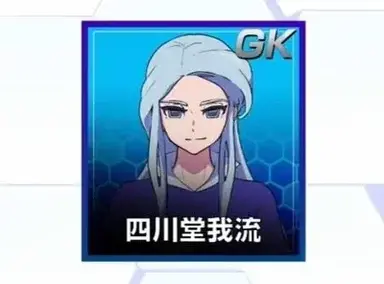 Profile image of Garyu