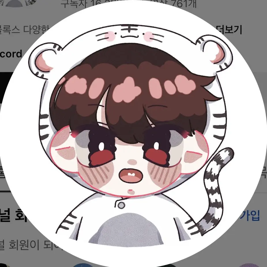 LeftBack6105의 키스가 뭐야?{순진한 눈꽃별(?)}