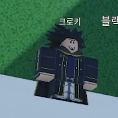 Profile image of 크로키