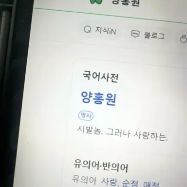 Profile image of 정형준