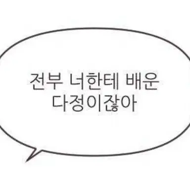 Profile image of 정형준