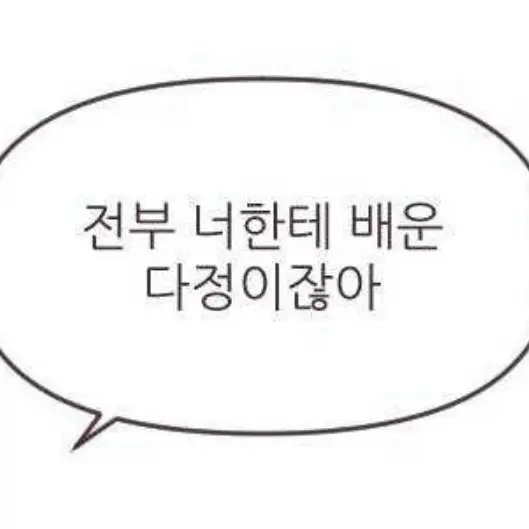 pinkymindgirl의 😑