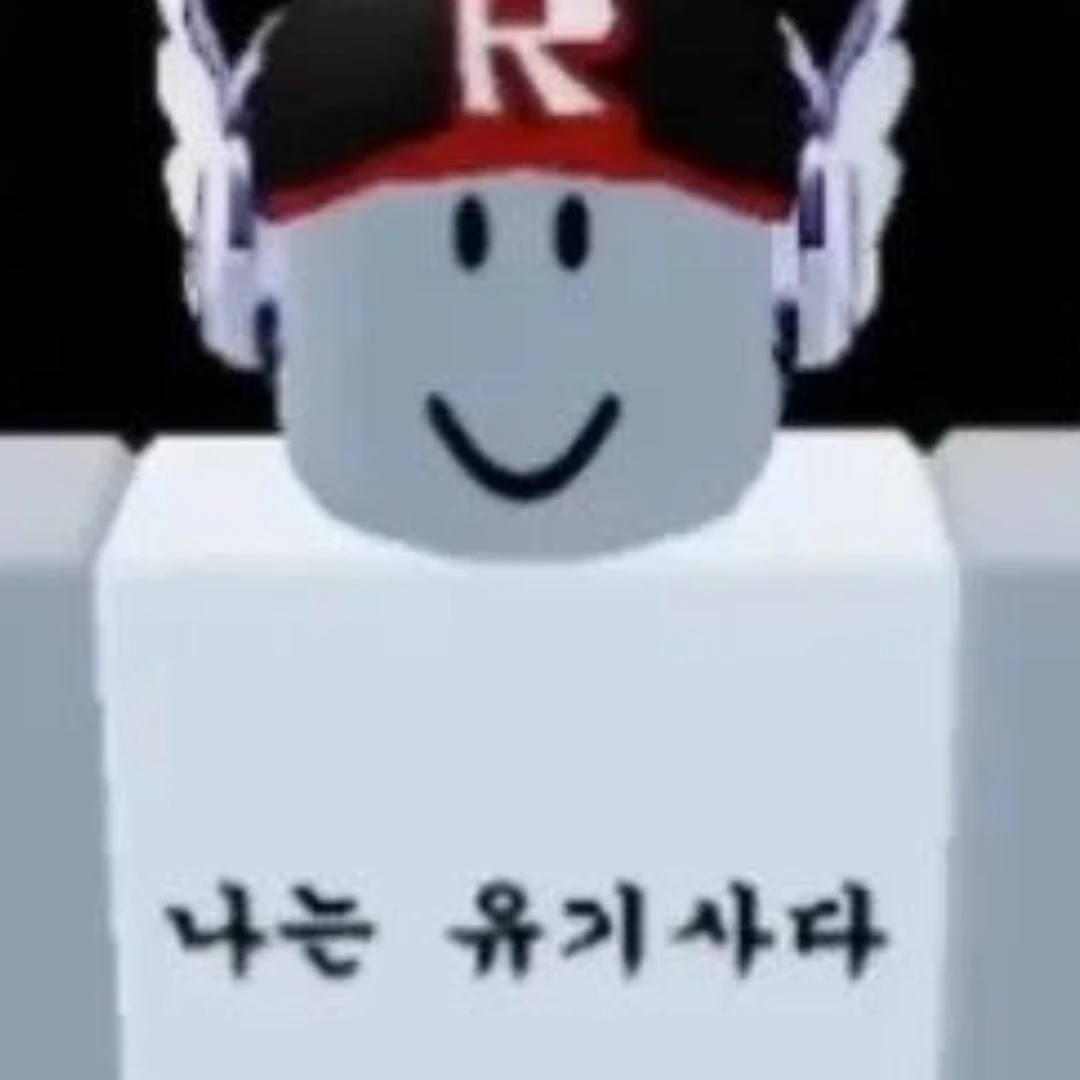 유기사