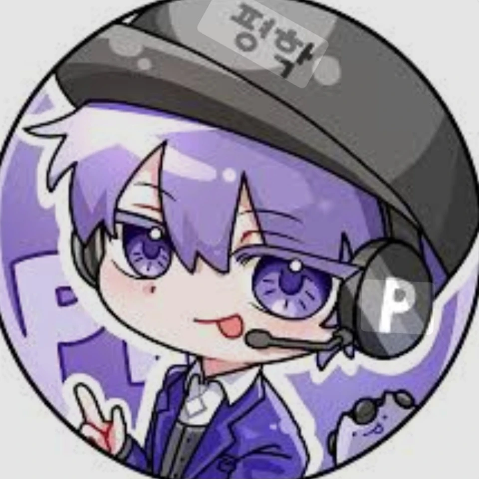 평학